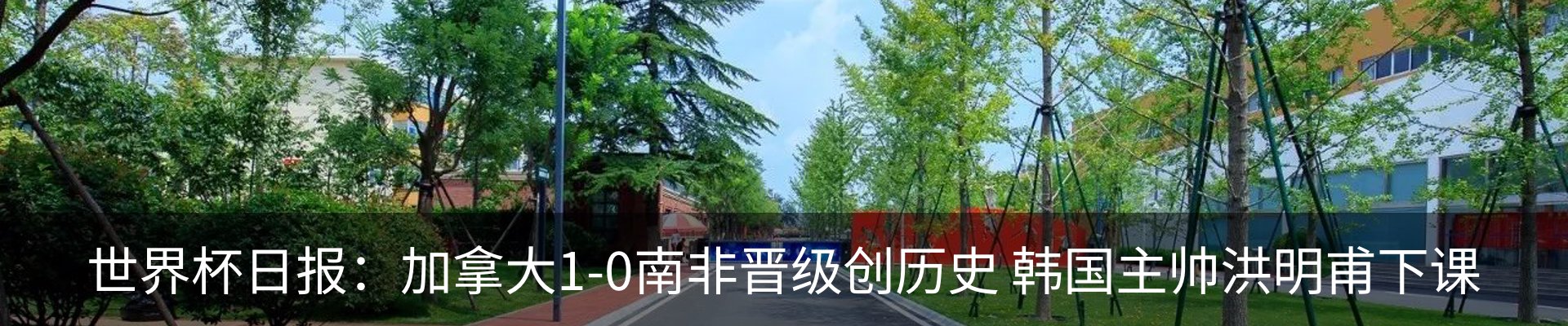 资讯中心