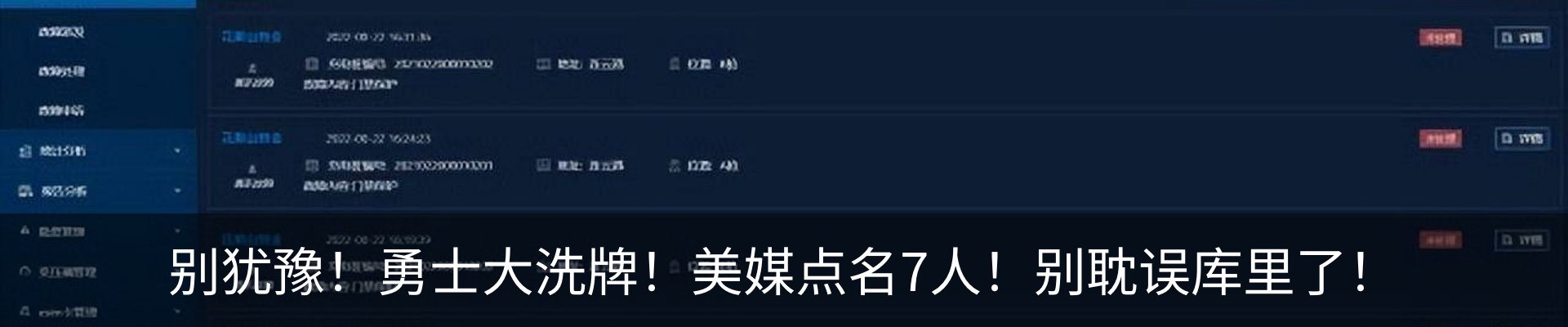 资讯中心