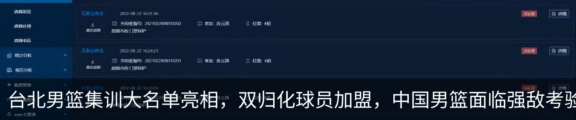 资讯中心