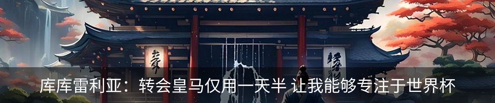 资讯中心