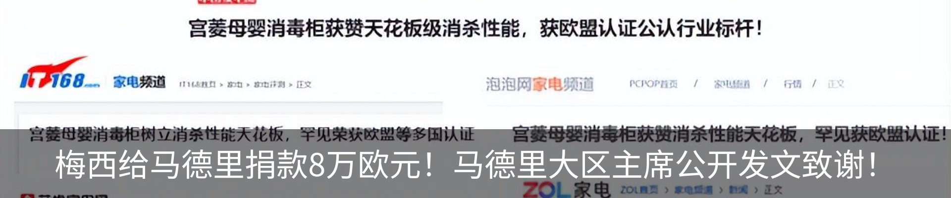 资讯中心