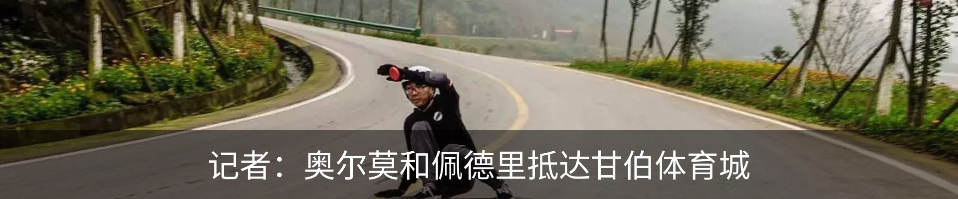 资讯中心