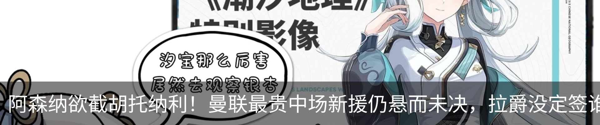 资讯中心