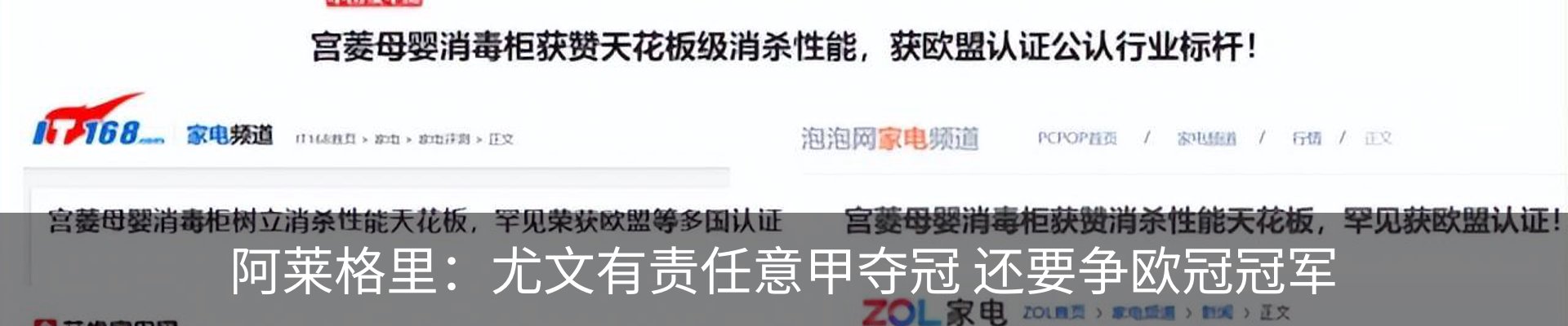 资讯中心