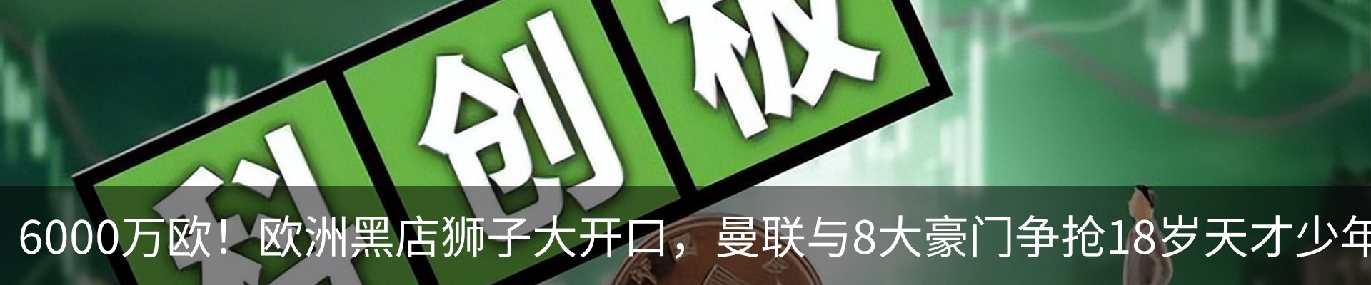 资讯中心