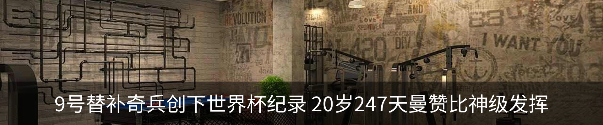 资讯中心